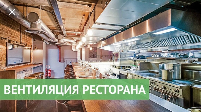 Чистка вентиляции, вентиляция астана, мойка вентиляции, общепит астана, жировая вентиляция астана